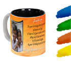 Color inside Fotomugs - MUG-CI